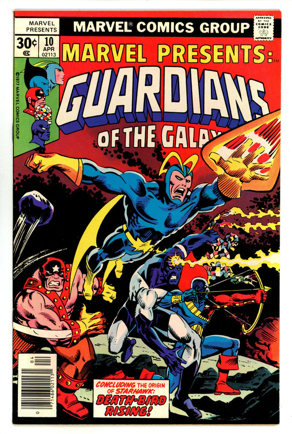 Marvel Presents 10 VF+ (8.5) (1977)