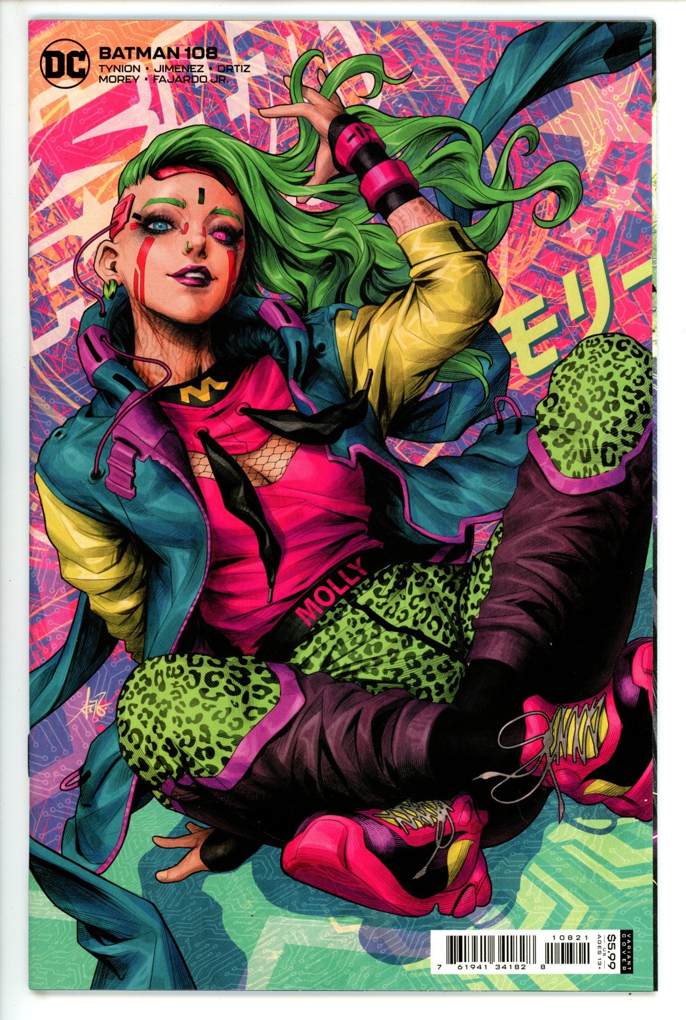 Batman Vol 3 108 Artgerm Variant (2021)