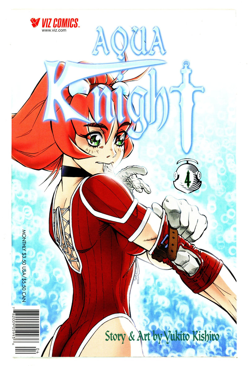 Aqua Knight 4 High Grade (2000) 