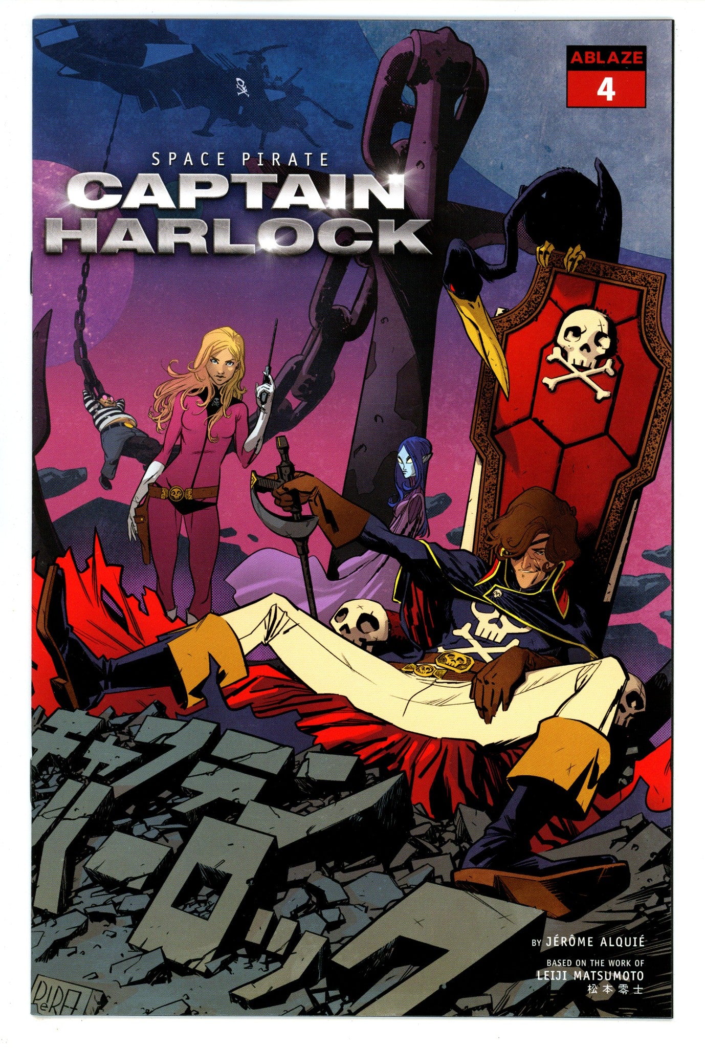Space Pirate: Captain Harlock 4 High Grade (2021) 