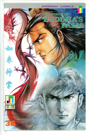 The Force of Buddha's Palm 36 VF (1991)