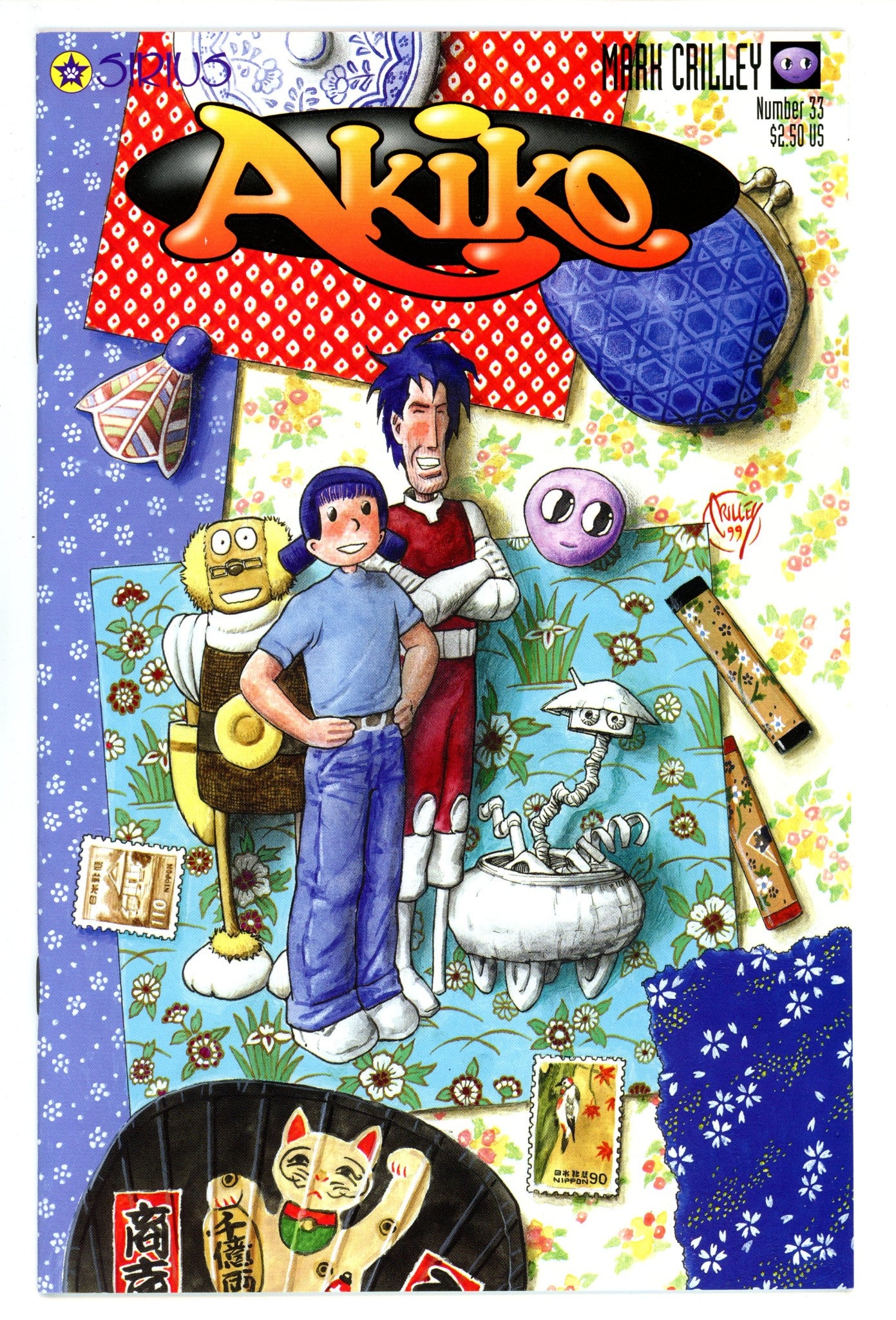 Akiko 33 High Grade (1999) 