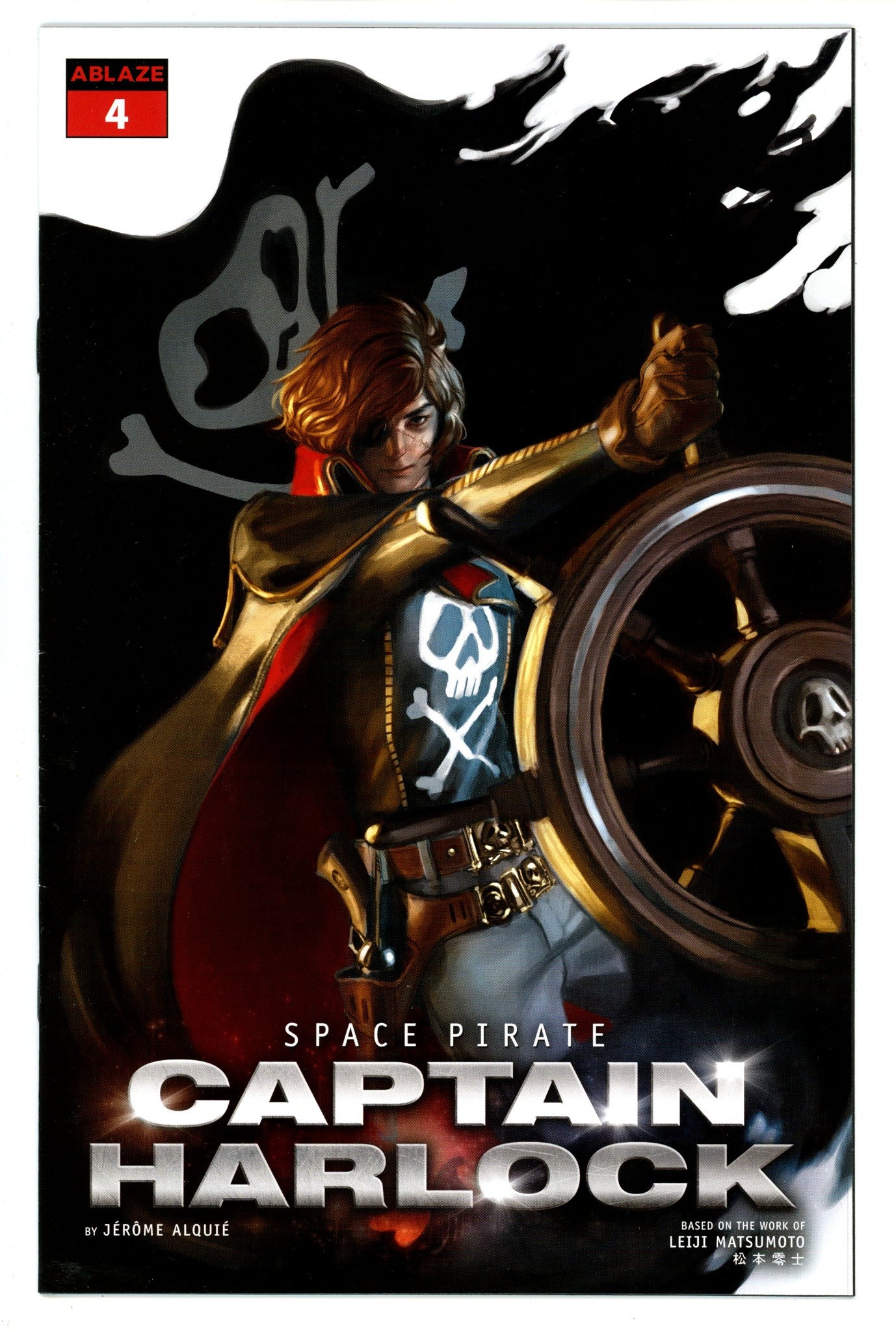 Space Pirate: Captain Harlock 4 High Grade (2021) 2267639 Variant 