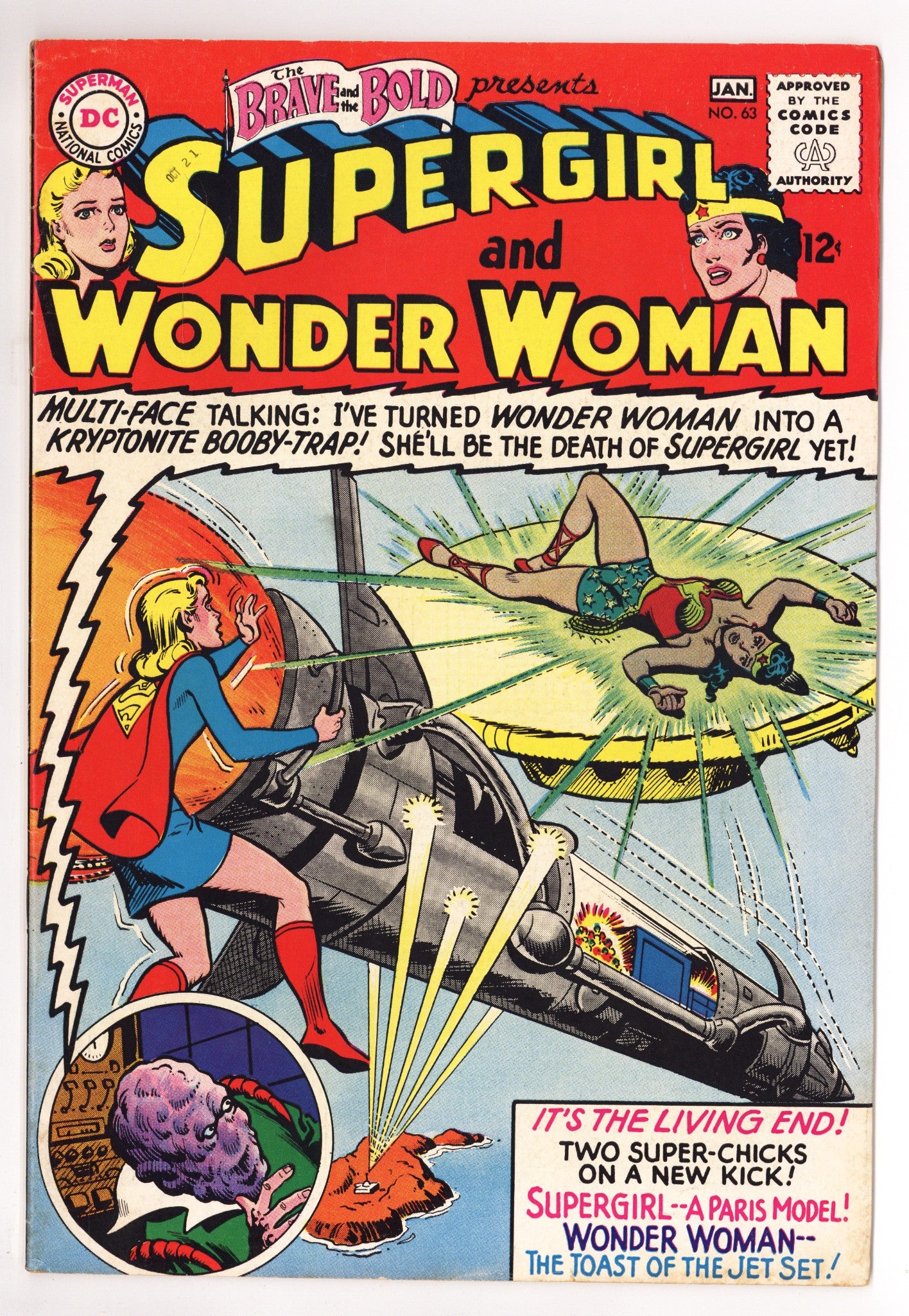 The Brave and the Bold Vol 1 63 VF- (7.5) (1965) 