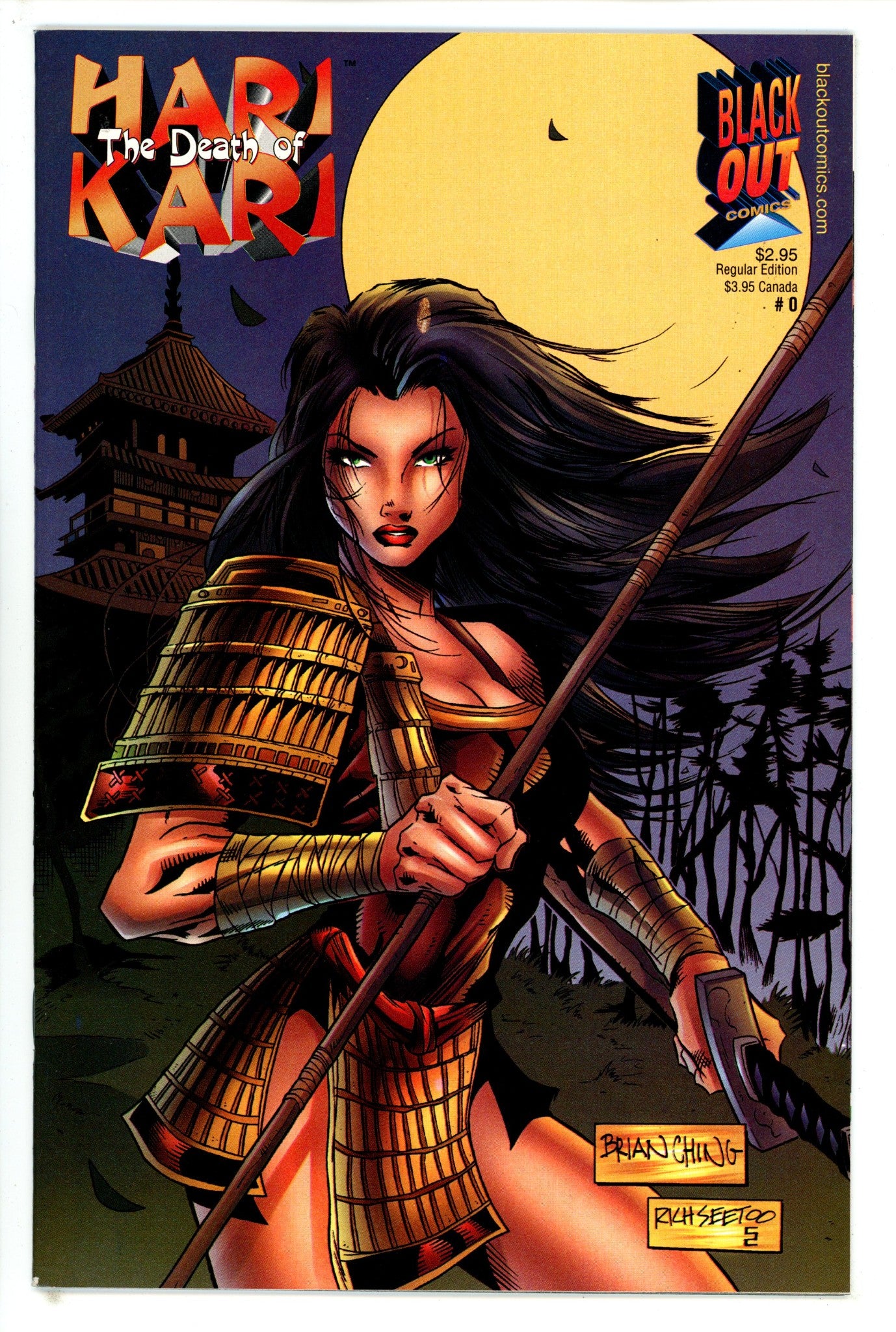 Death of Hari Kari 0 (1997)
