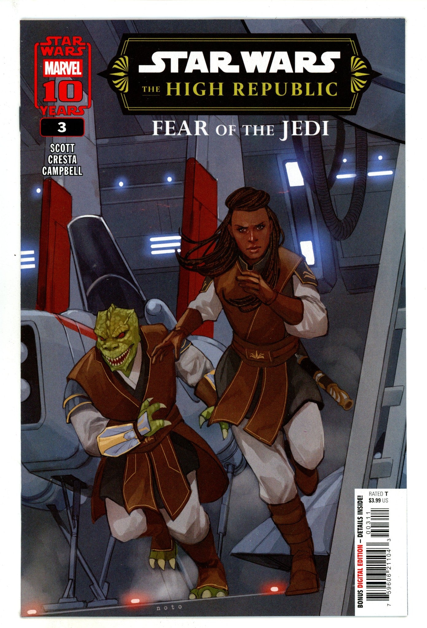 Star Wars: The High Republic - Fear Of The Jedi 3 (2025)