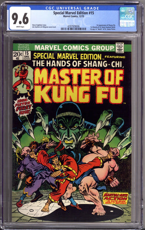 Special Marvel Edition 15 CGC 9.6 (NM+) (1973)
