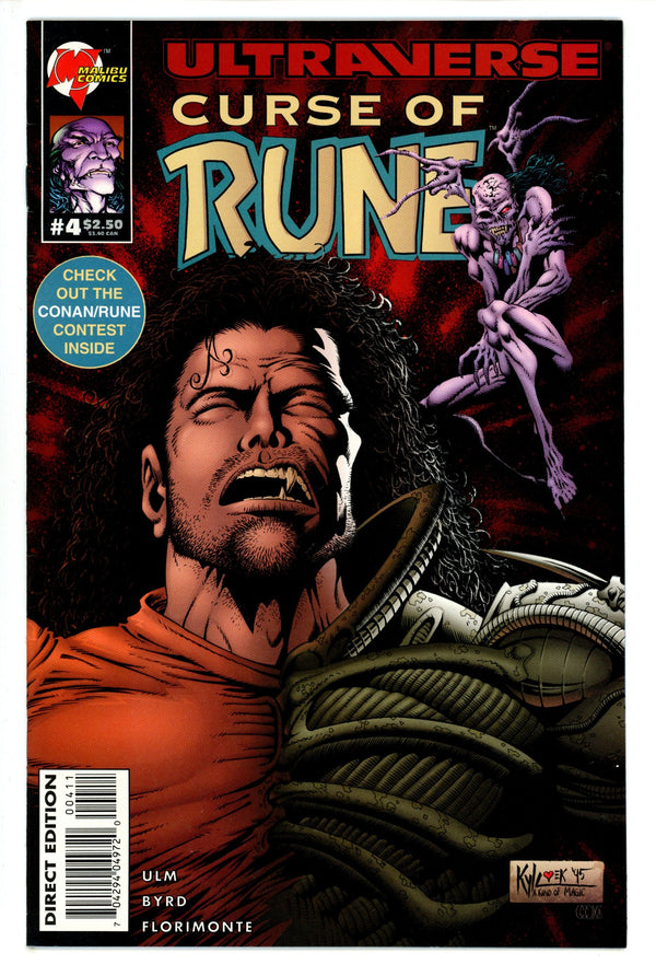 Curse of Rune 4 (1995)