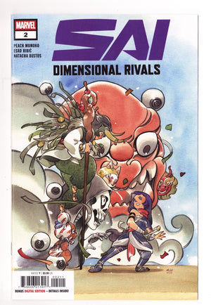 Sai: Dimensional Rivals 2 (2026)