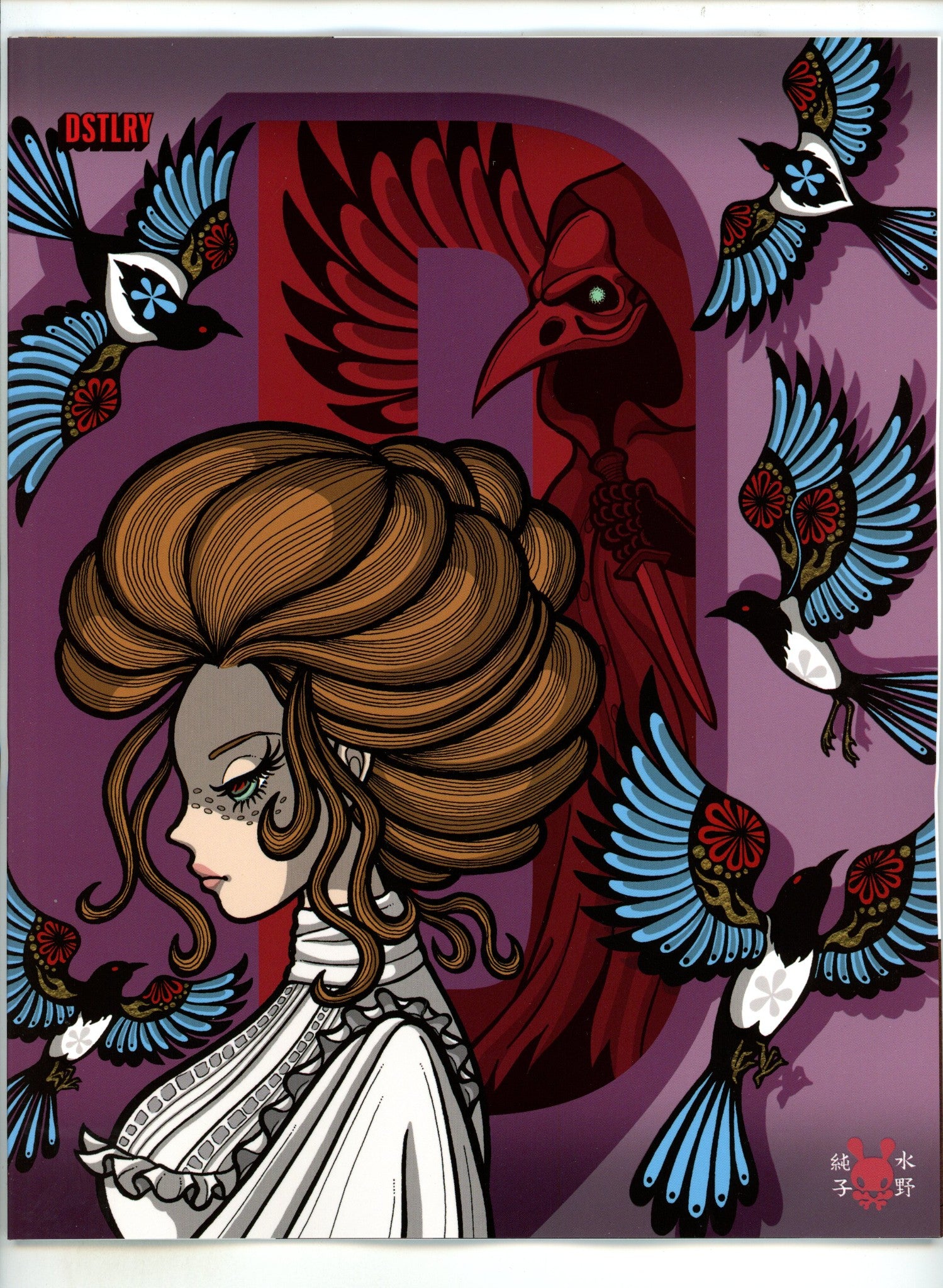 One For Sorrow 1 Mizuno Wraparound Incentive Variant NM (2024)