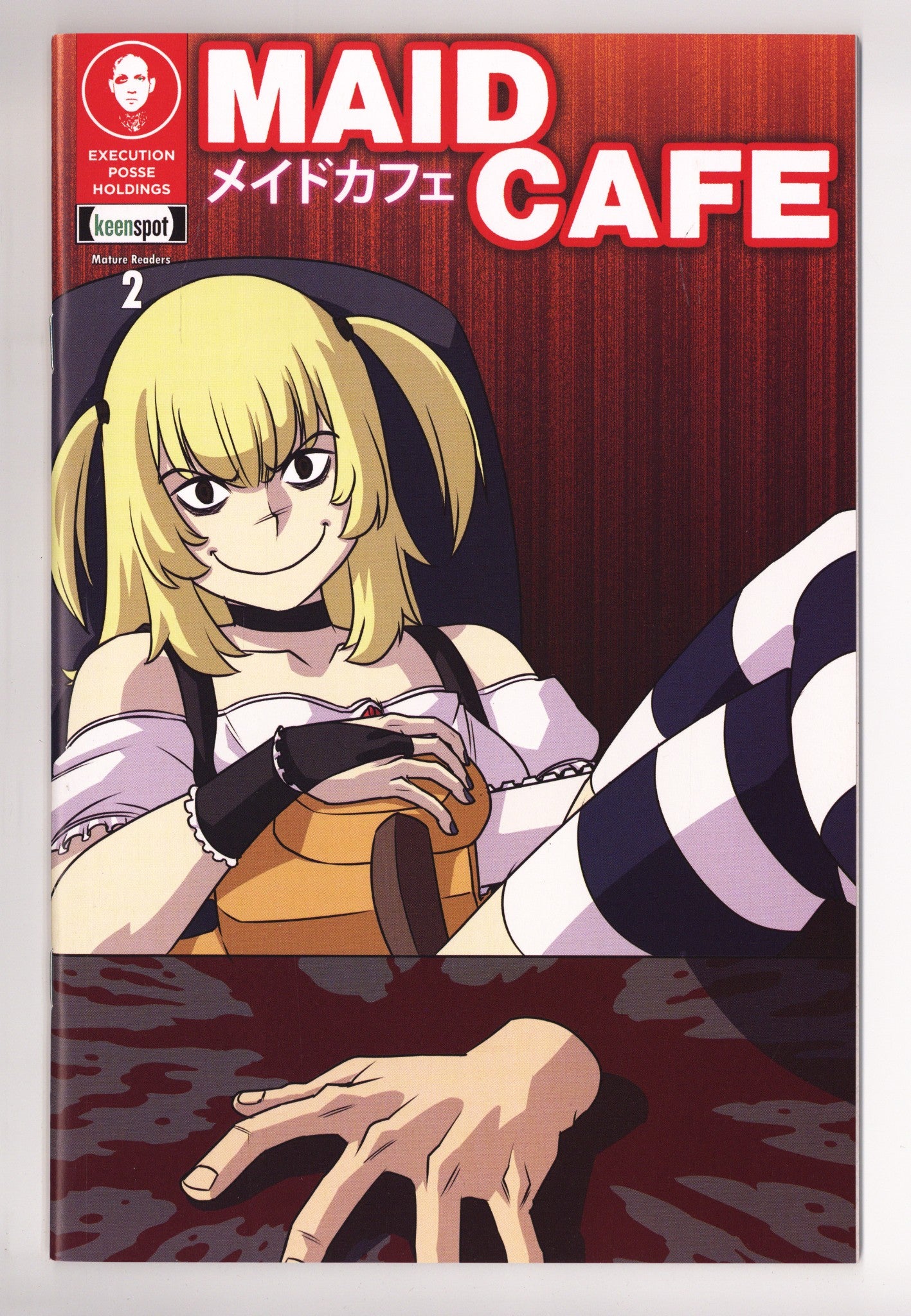 Maid Cafe  2 Mokhtar  Hand Variant   (2026)