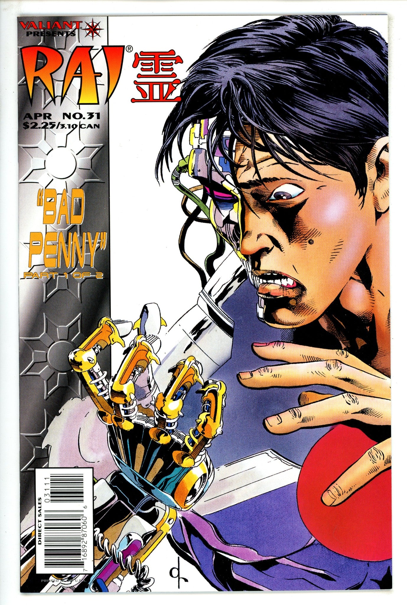 Rai Vol 1 31 (1995)
