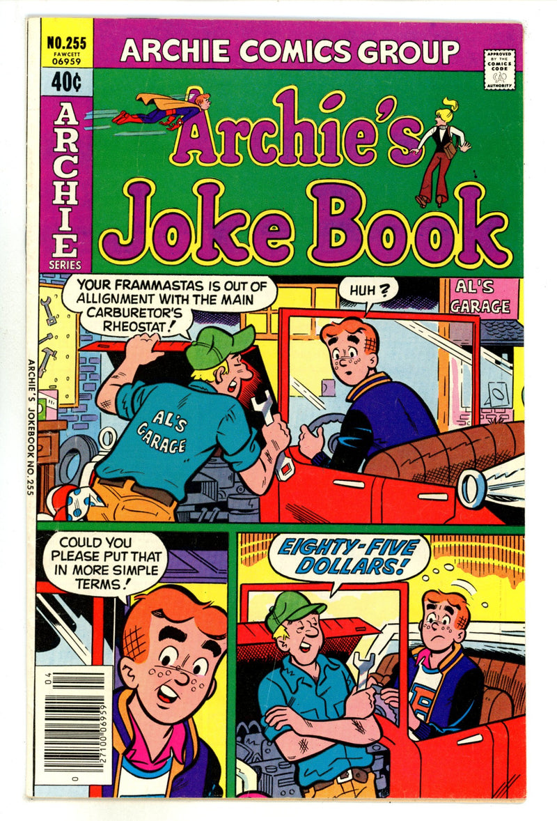 Archie's Joke Book Magazine 255 Low Grade (1979) 