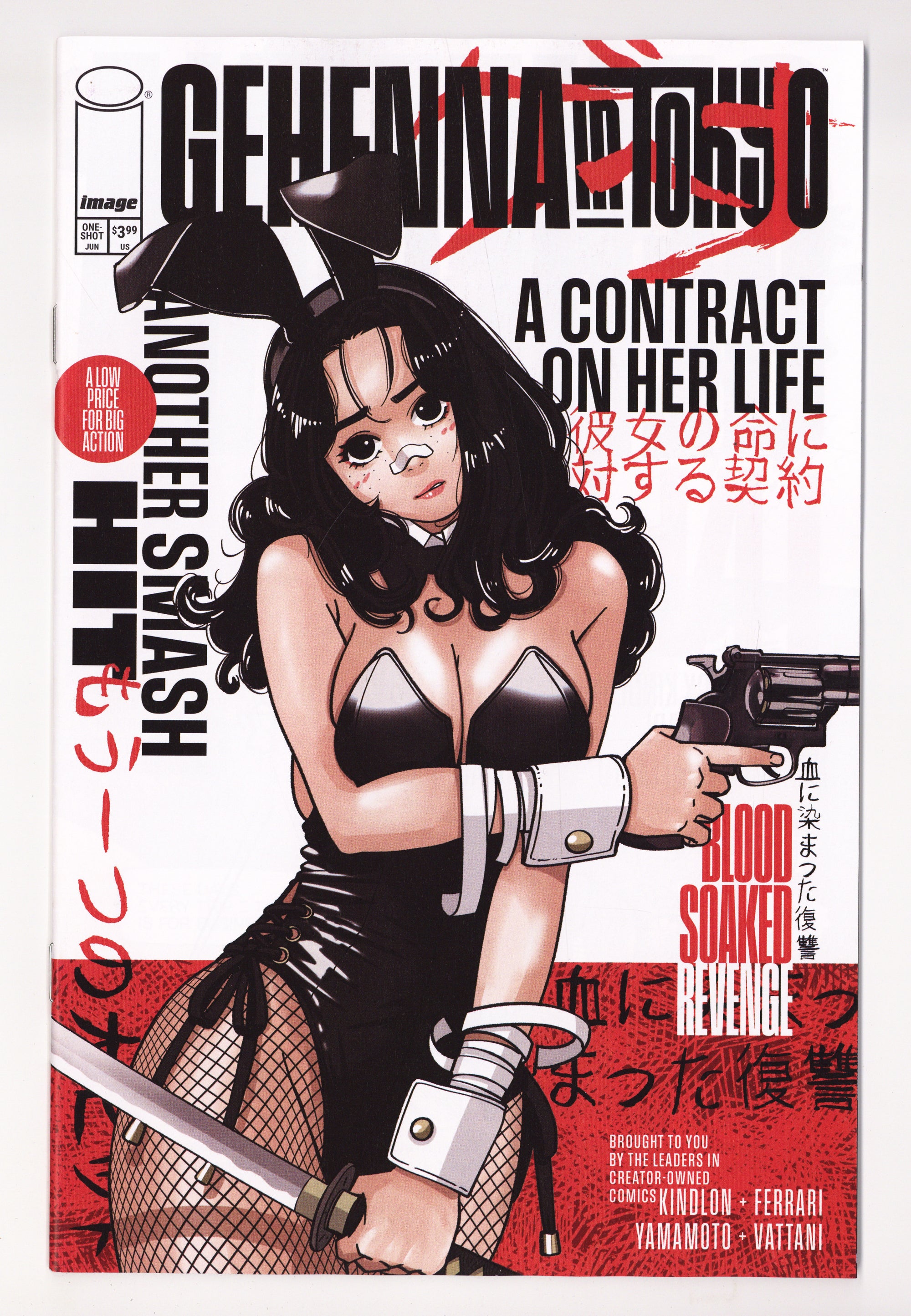 Gehenna In Tokyo 1 Bellflower Variant (2026)