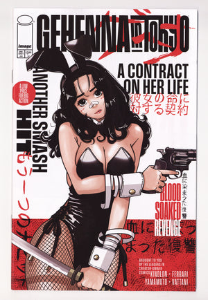 Gehenna In Tokyo 1 Bellflower Variant (2026)