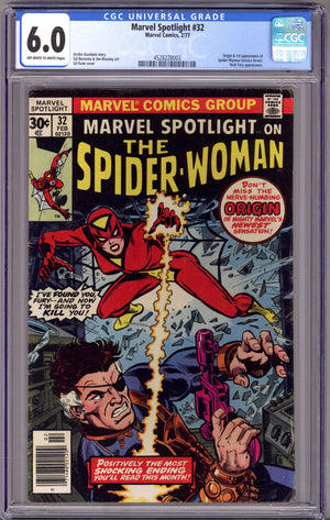 Marvel Spotlight Vol 1 32 CGC 6.0 (FN) (1977)