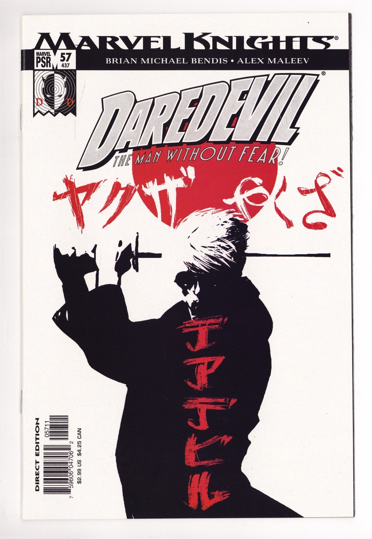 Daredevil Vol 2 57 (437)  High Grade   (2004)
