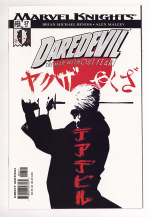 Daredevil Vol 2 57 (437)  High Grade   (2004)
