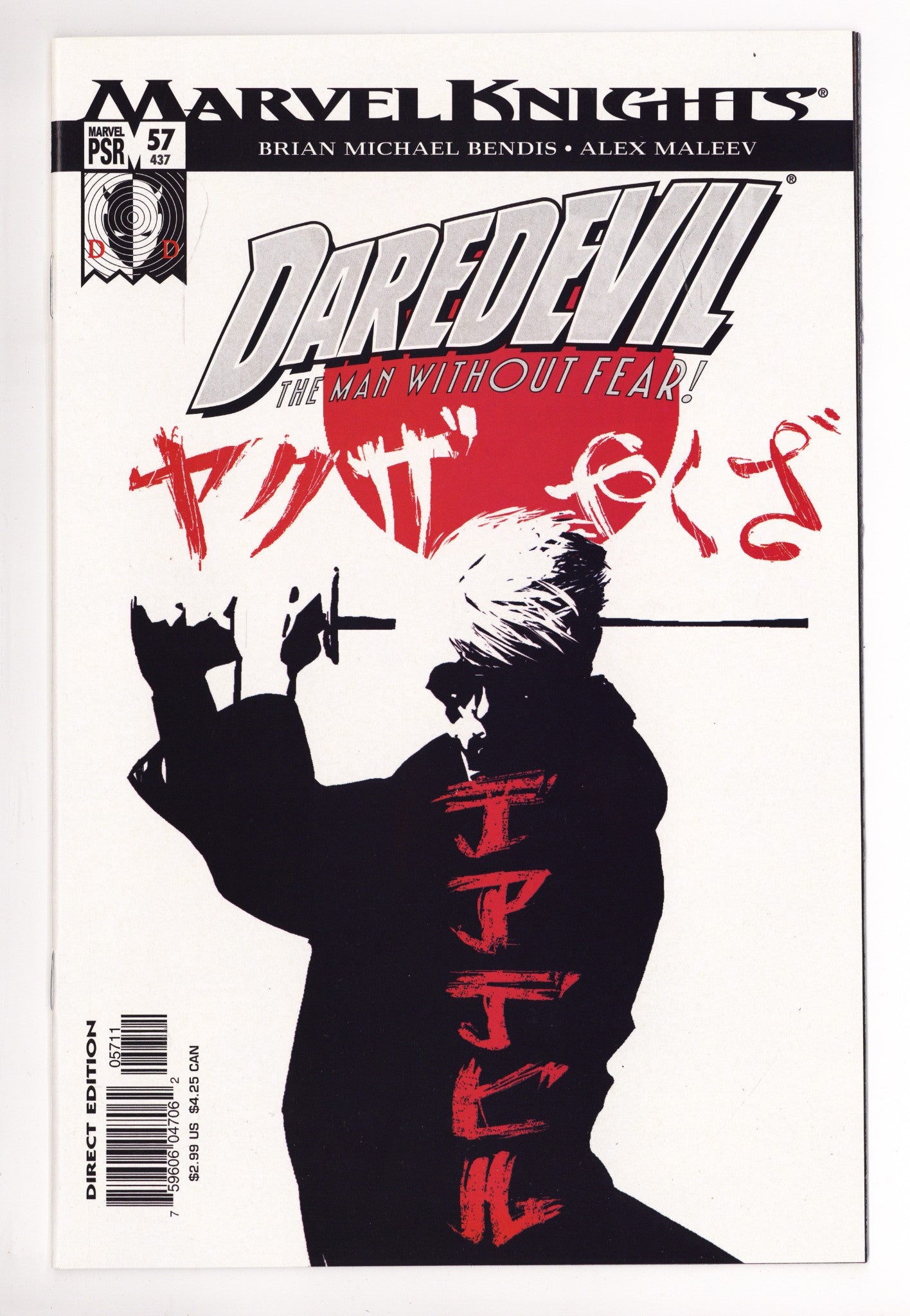 Daredevil Vol 2 57 (437) High Grade (2004) 