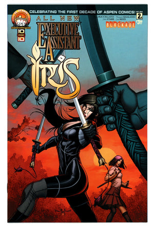 All New Executive Assistant: Iris 2 High Grade (2014)