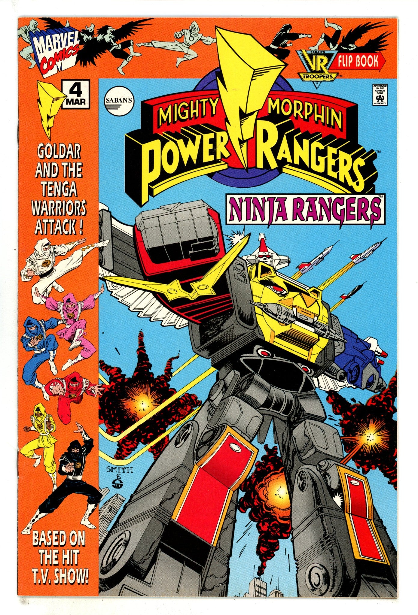 Saban's Mighty Morphin Power Rangers: Ninja Rangers/VR Troopers 4 VF/NM (9.0) (1996) 