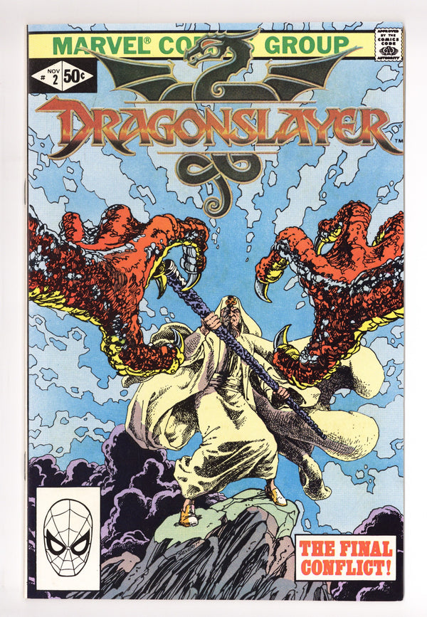 Dragonslayer 2 High Grade (1981)