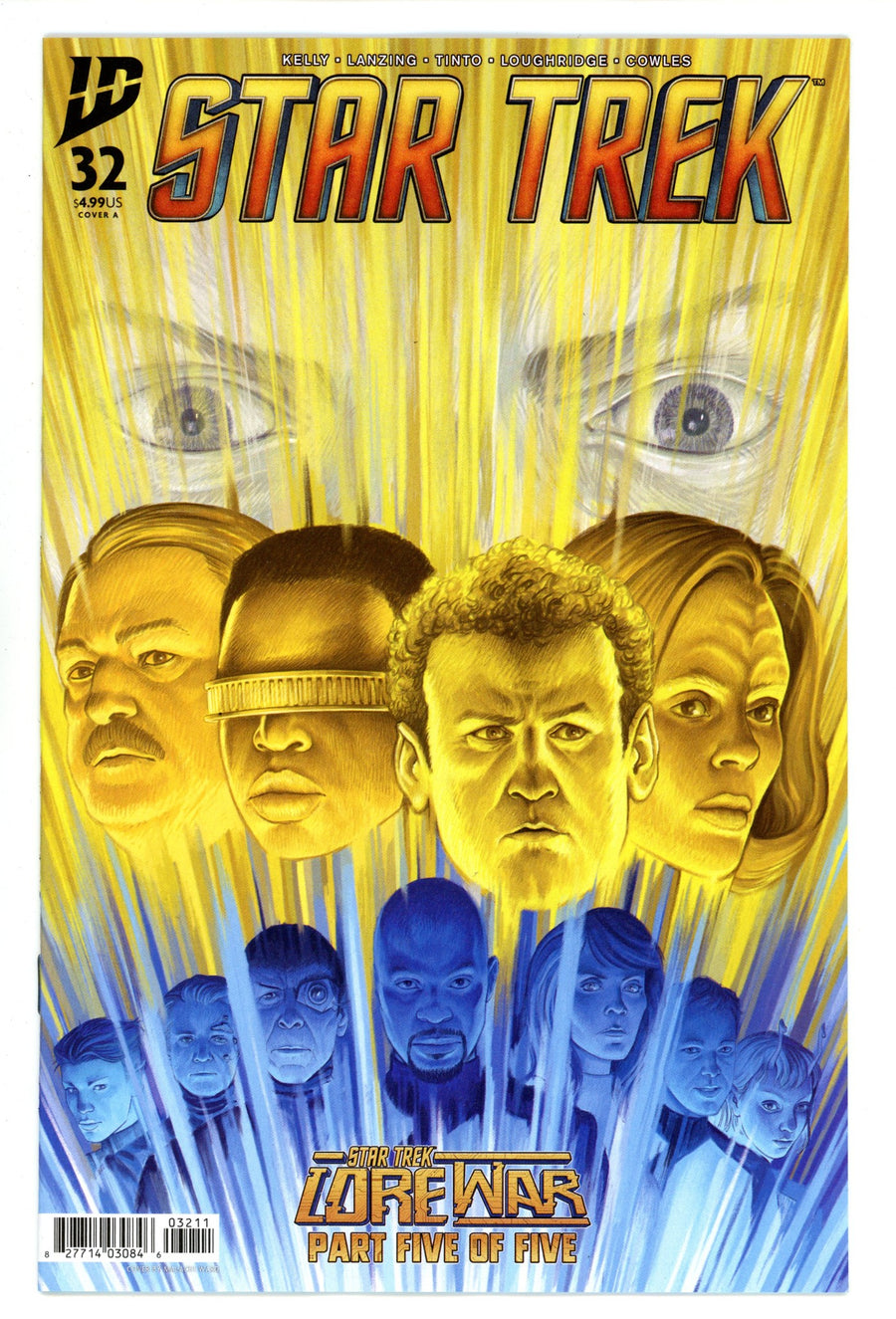 Star Trek 32 (2025)