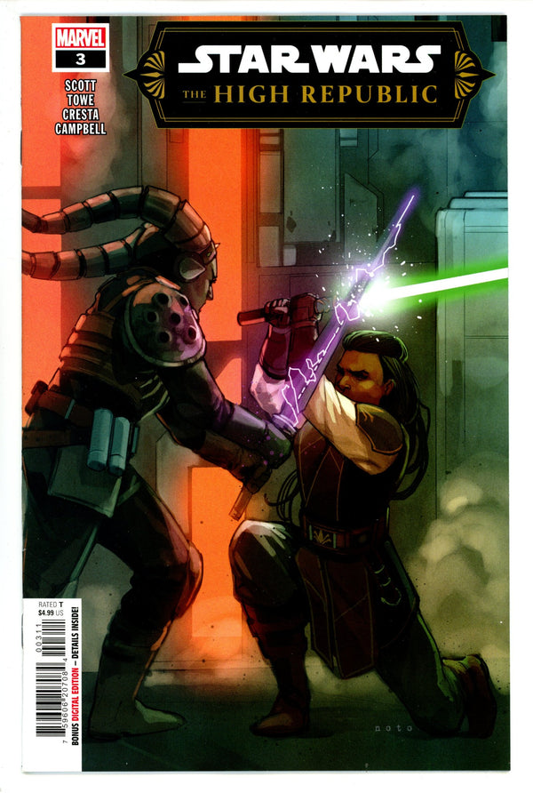Star Wars The High Republic Vol 3 3 (2024)