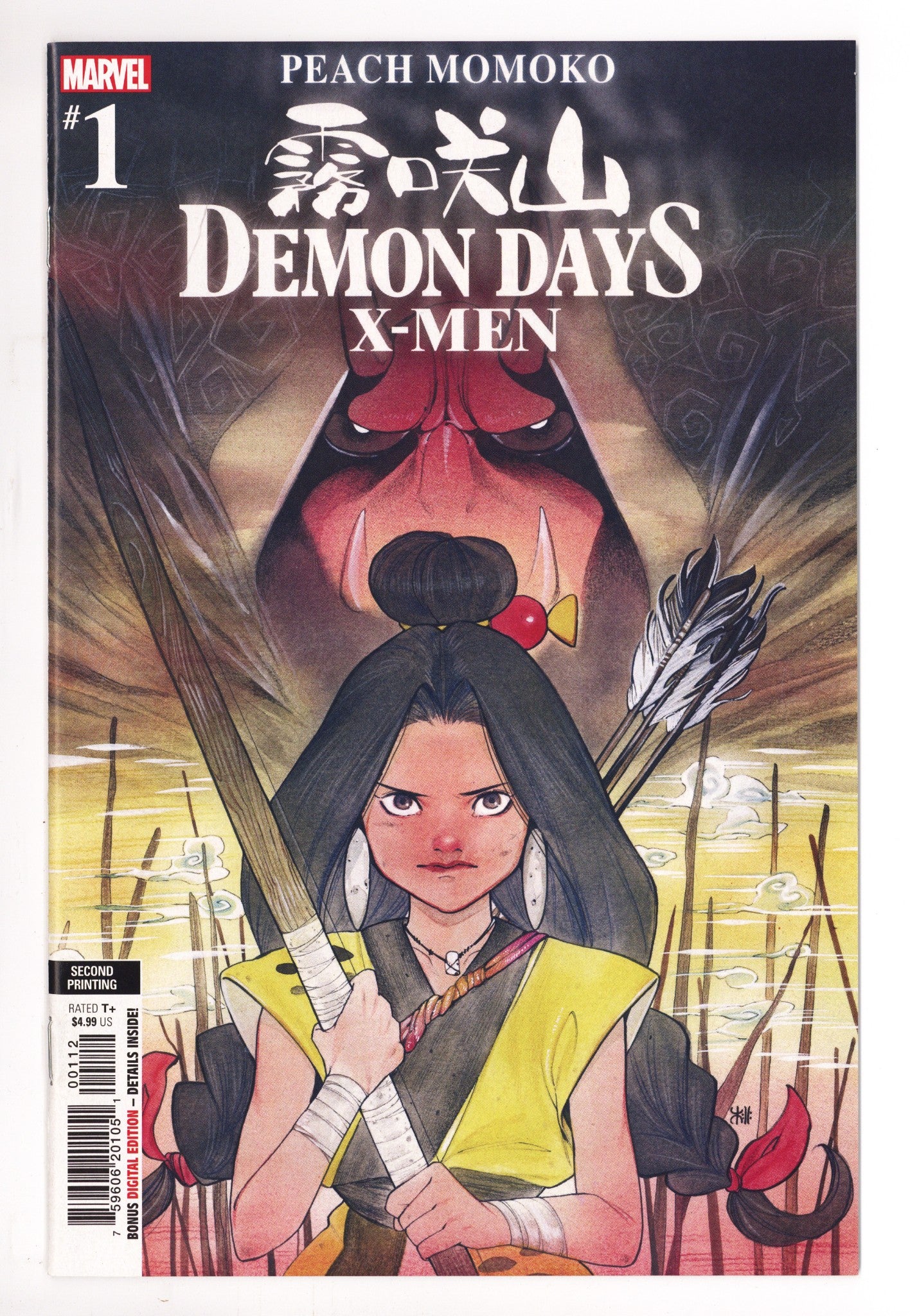 Demon Days: X-Men 1 High Grade (2021) 2nd Print 