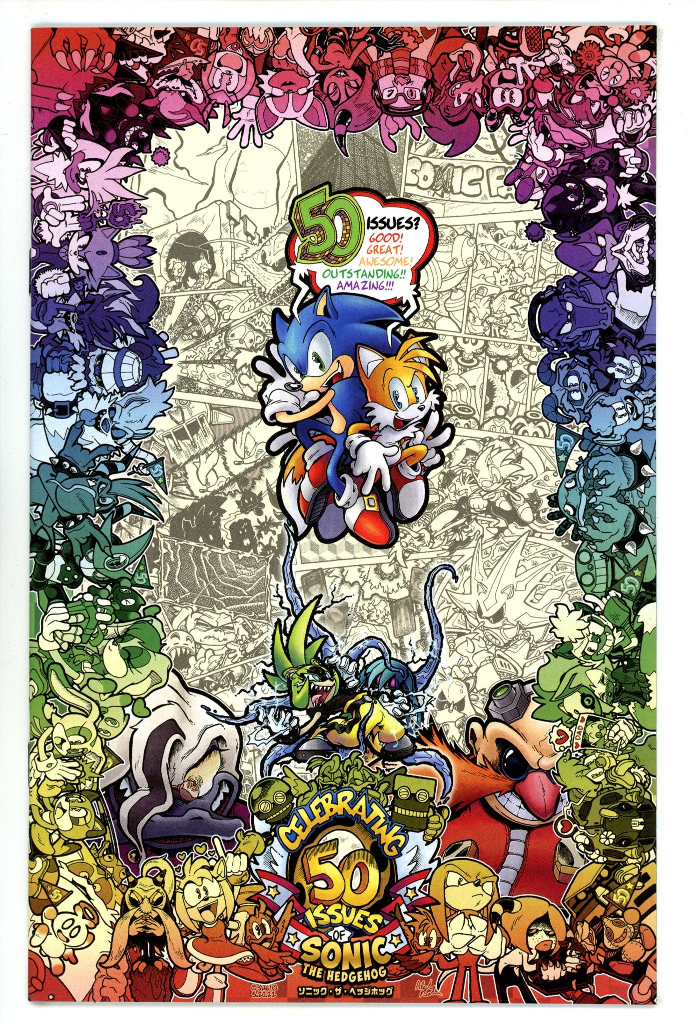 Sonic the Hedgehog Vol 3 50 VF/NM (9.0) (2022) Gray Variant 