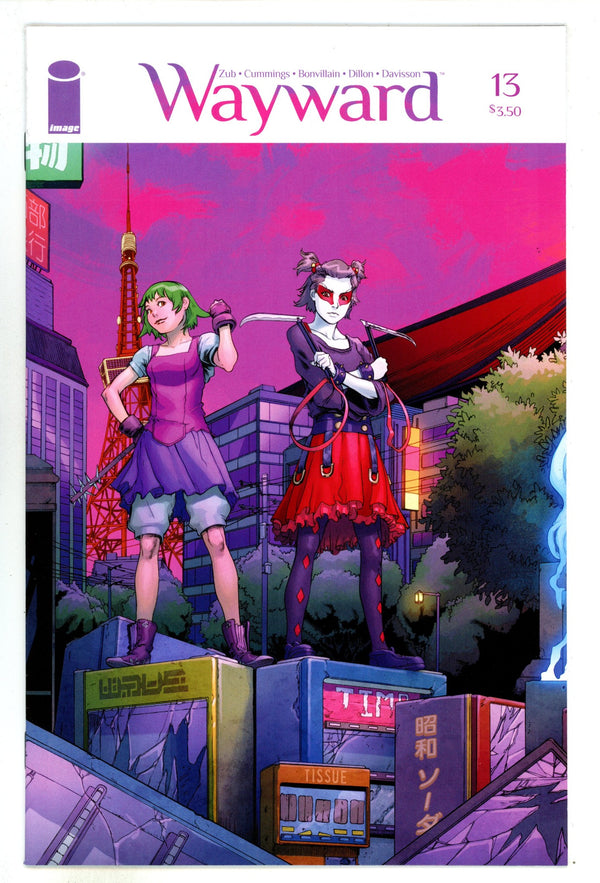 Wayward 12 High Grade (2015)