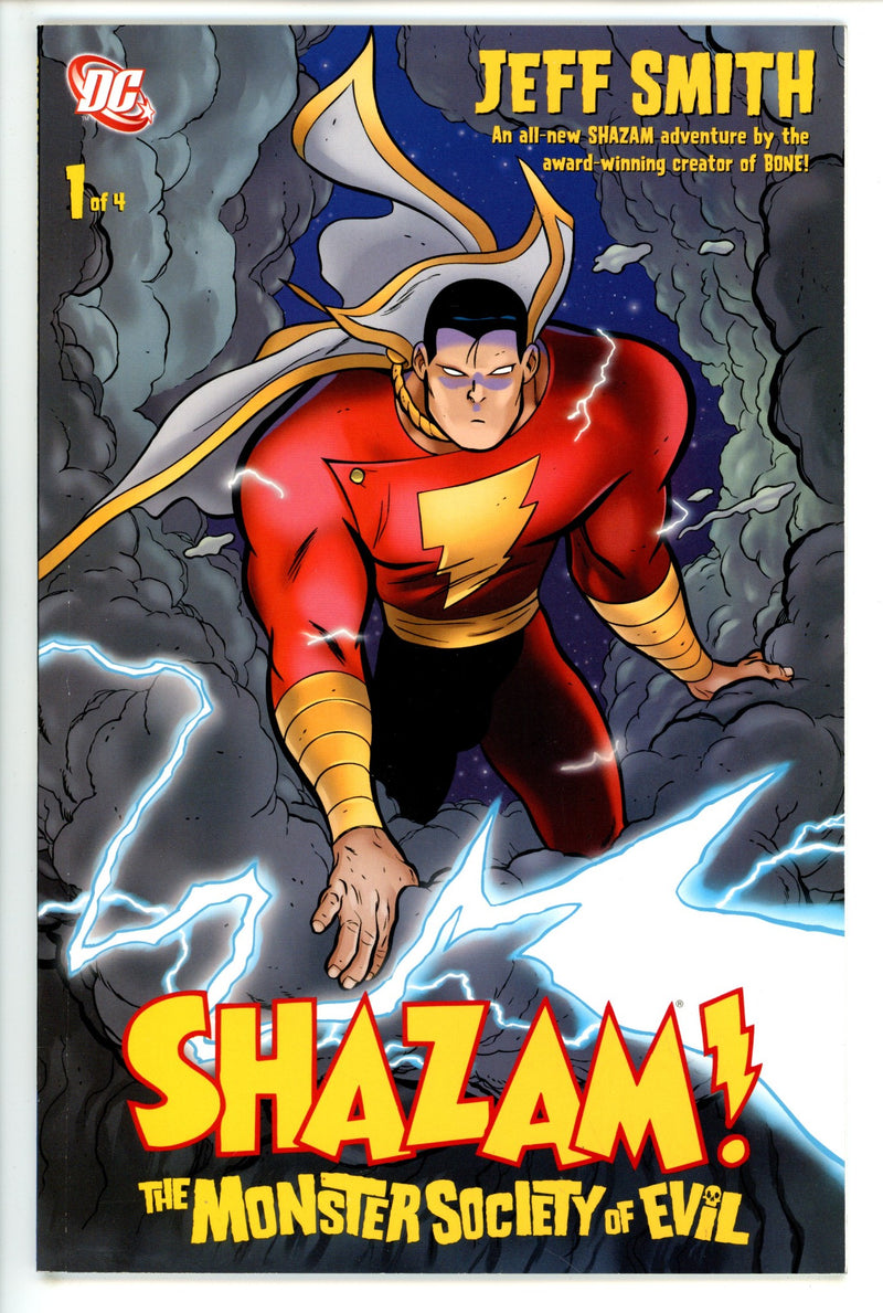 Shazam! The Monster Society of Evil 1 (2007)