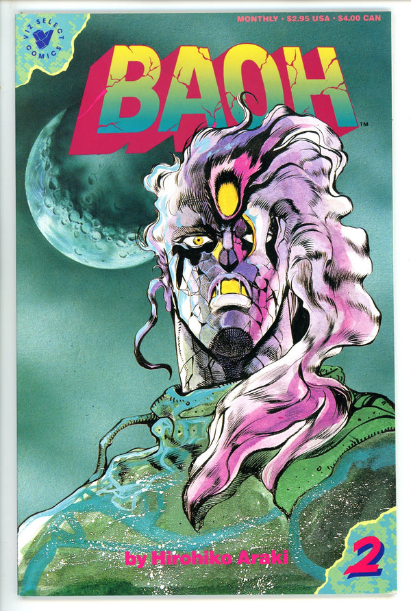 Baoh 2 (1990)