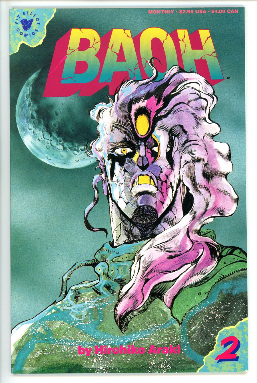 Baoh 2 (1990)