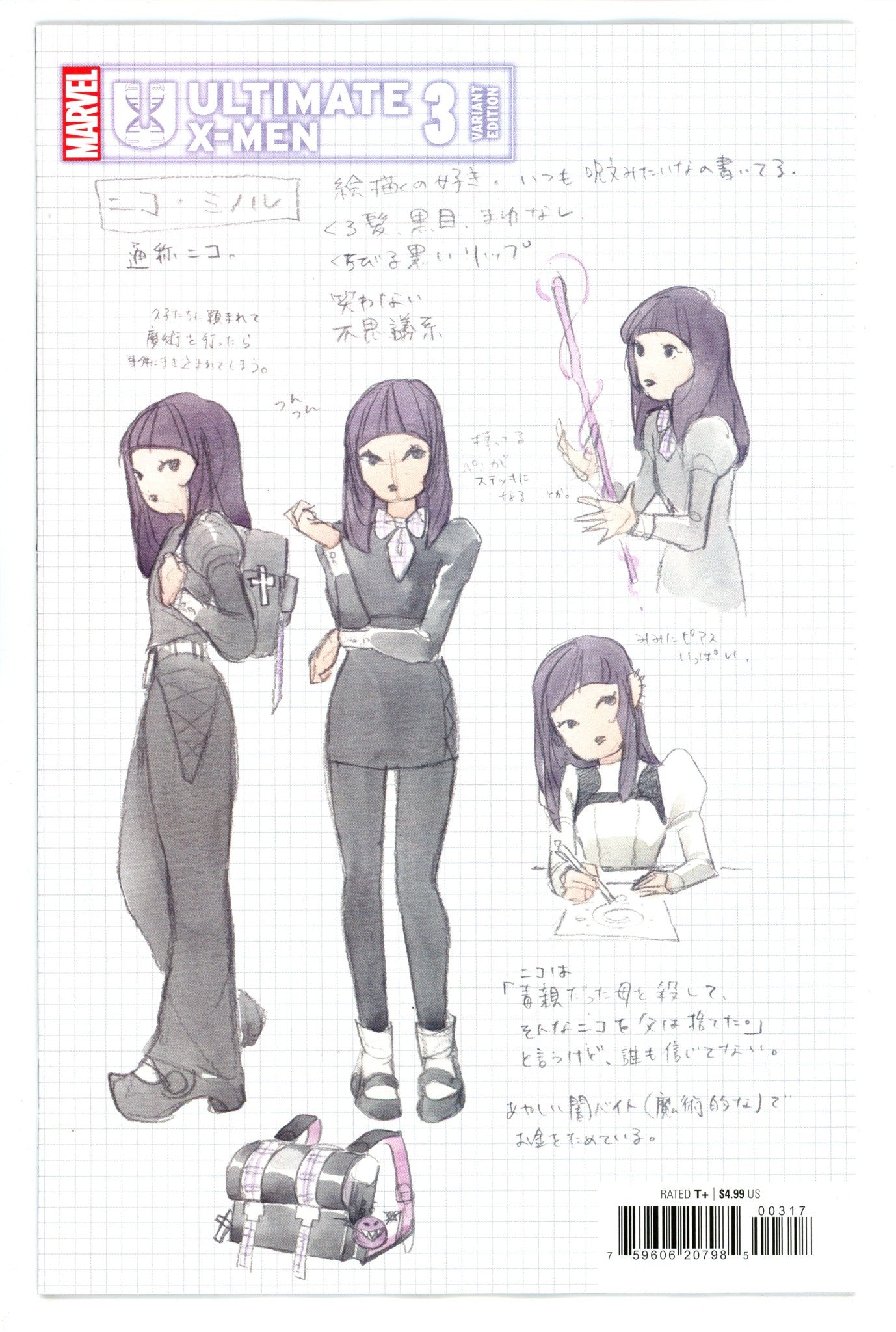 Ultimate X-Men Vol 2 3 Momoko  Design Incentive Variant NM-  (2024)