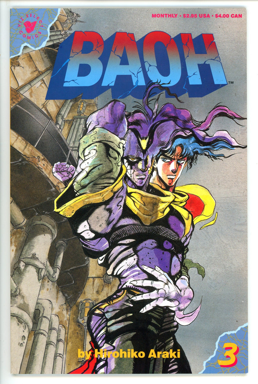 Baoh 3 (1990)