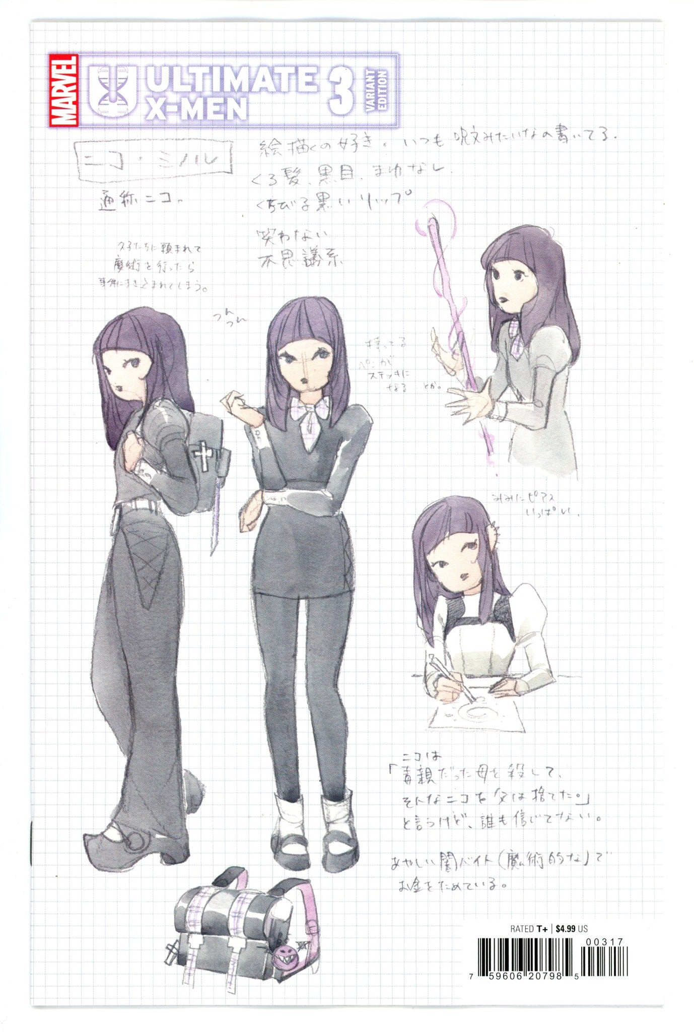 Ultimate X-Men Vol 2 3 Momoko  Design Incentive Variant NM  (2024)