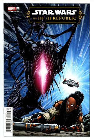 Star Wars The High Republic Vol 3 1 Baldeon Incentive Variant NM (2023)