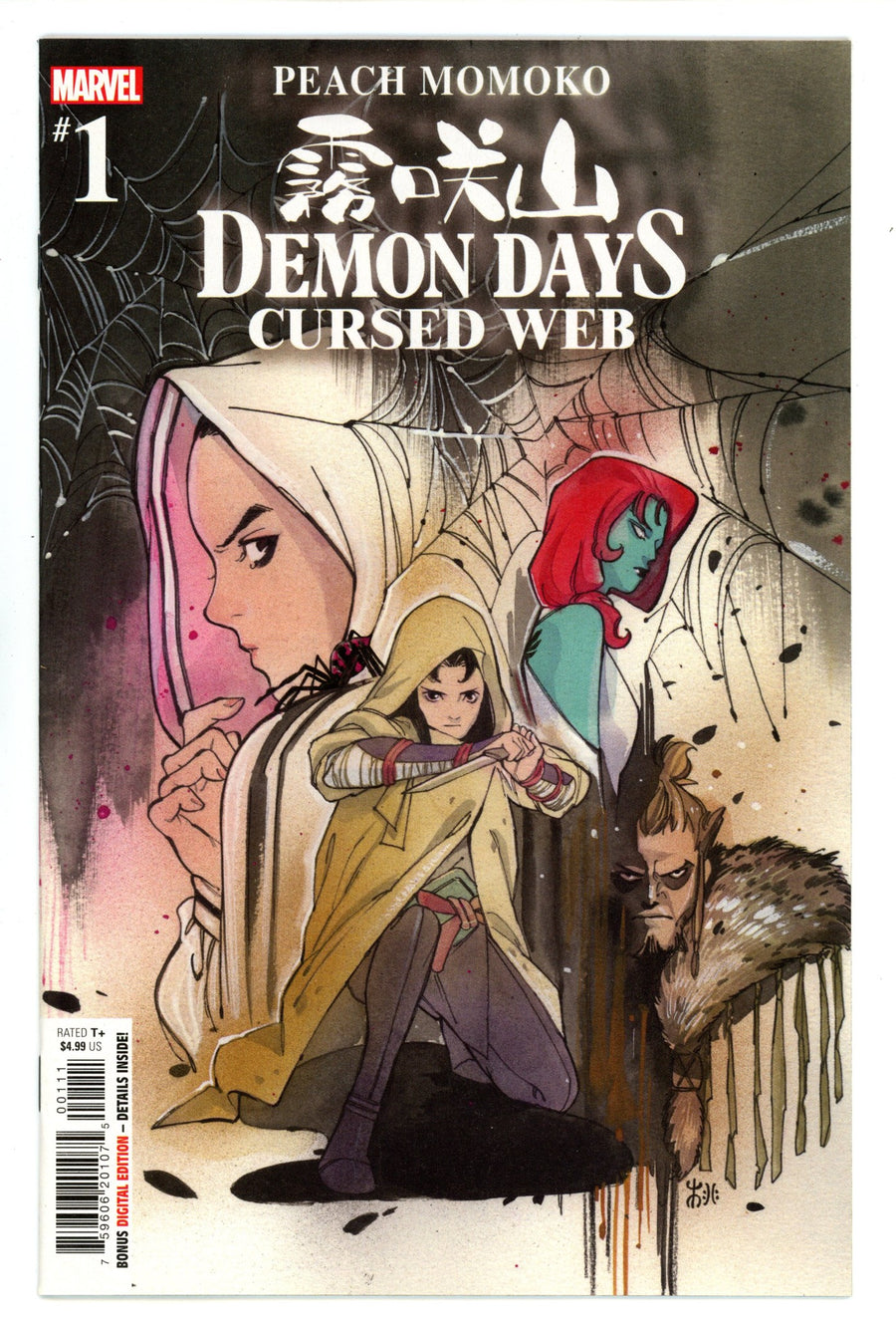 Demon Days: Cursed Web [nn] High Grade (2021) 