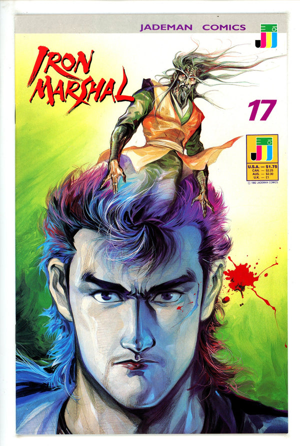 Iron Marshal 17 (1991)