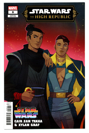 Star Wars: The High Republic Vol 3 8 Ganucheau Variant (2024)