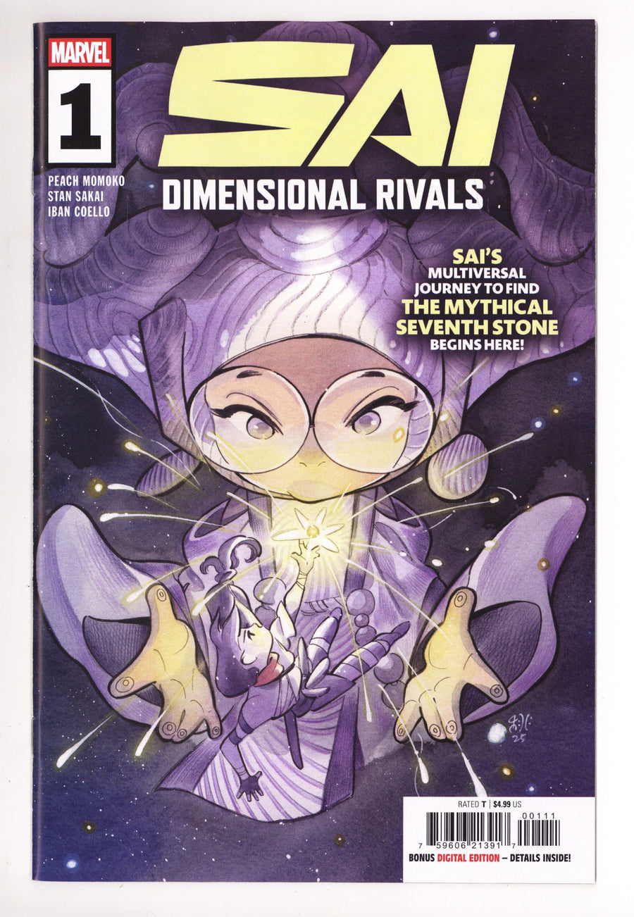 Sai: Dimensional Rivals 1 (2026)