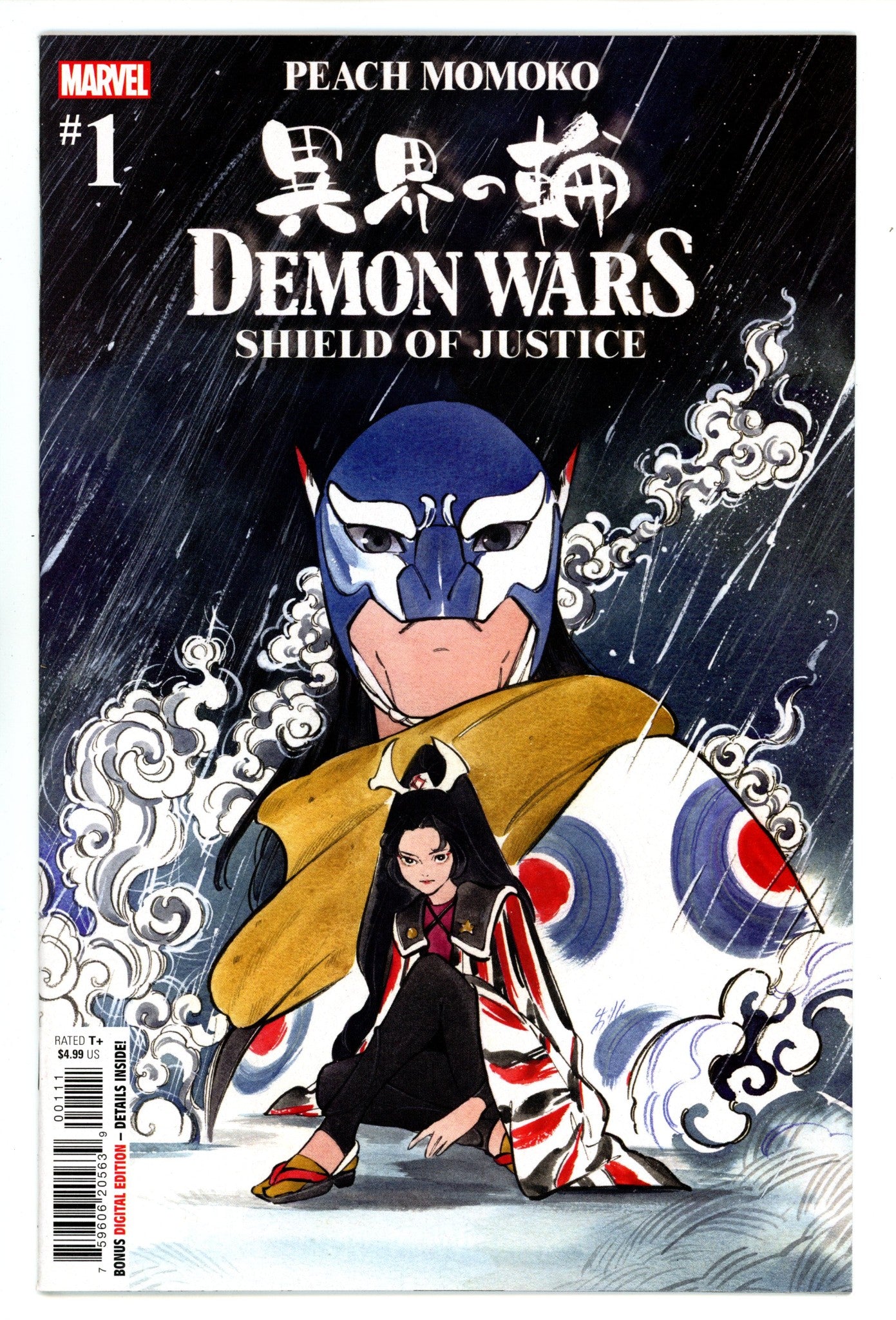 Demon Wars: Shield of Justice 1 High Grade (2023) 