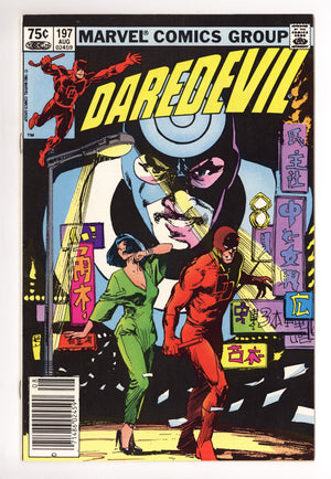 Daredevil Vol 1 197 VF (8.0) (1983) Canadian Price Variant