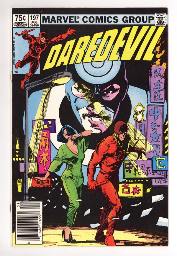 Daredevil Vol 1 197 VF (8.0) (1983) Canadian Price Variant