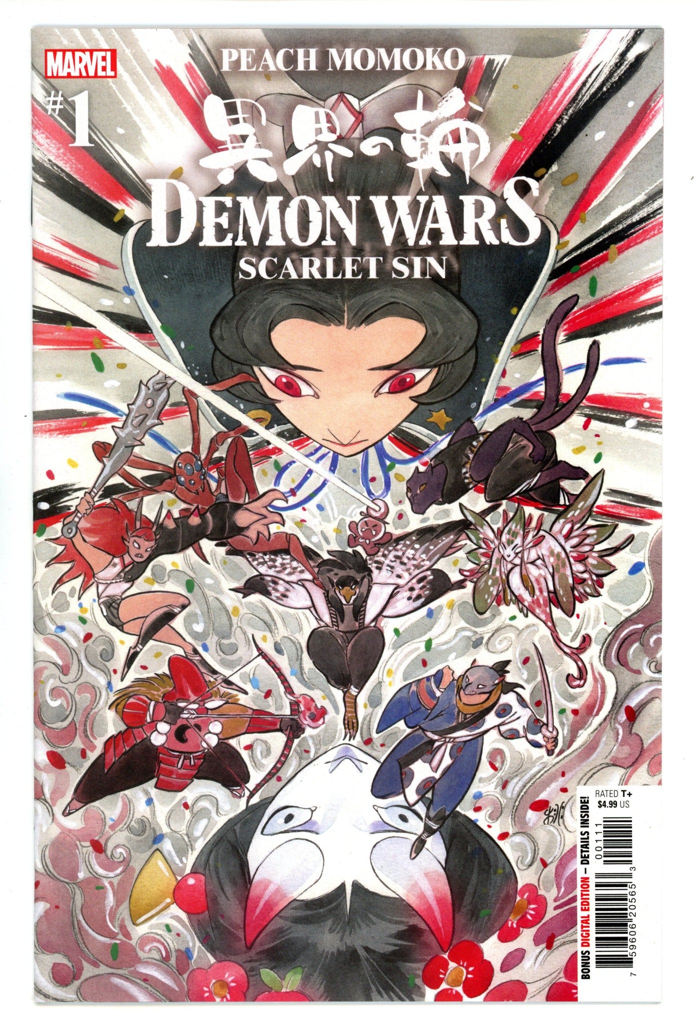 Demon Wars: Scarlet Sin 1 High Grade (2023) 