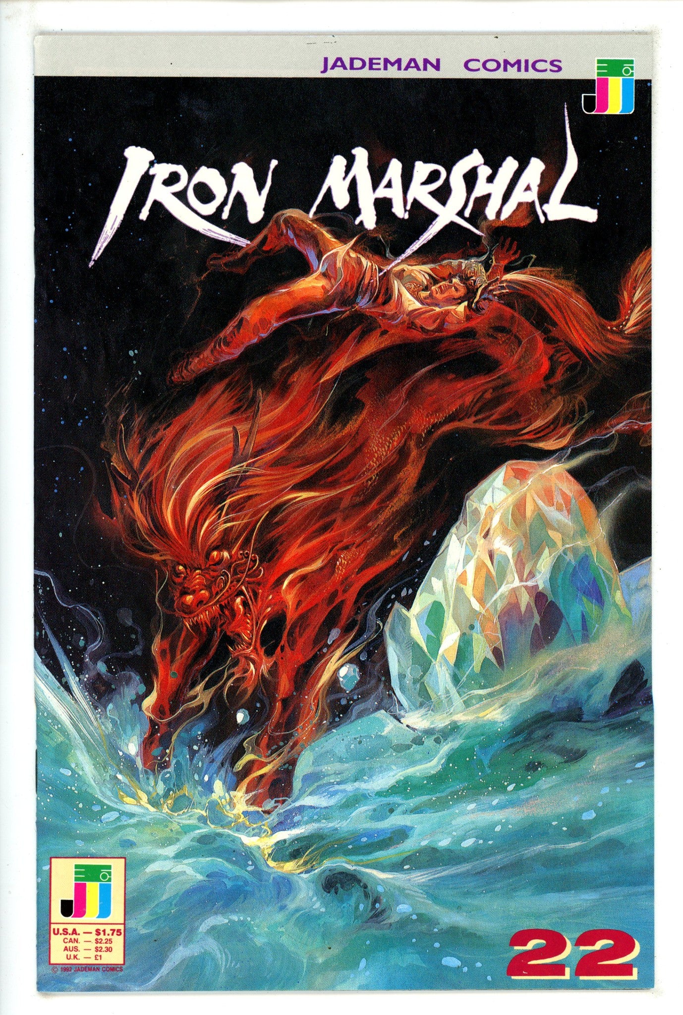 Iron Marshal 22 (1992)