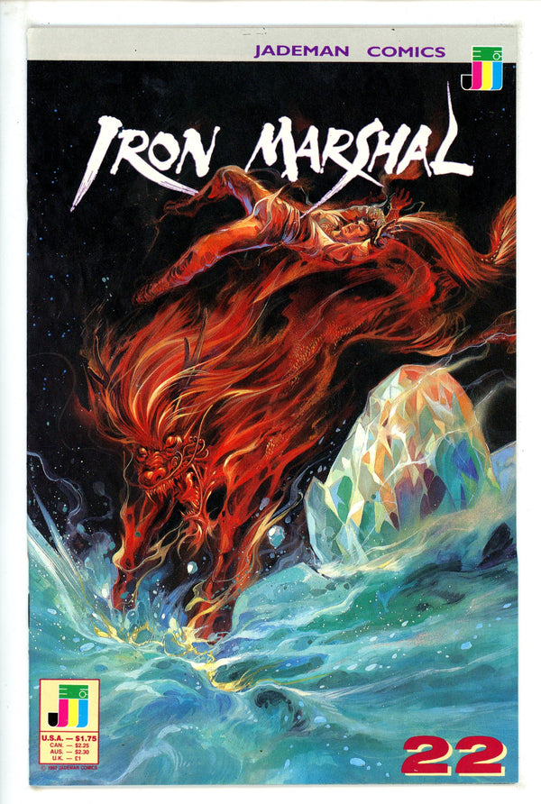 Iron Marshal 22 (1992)