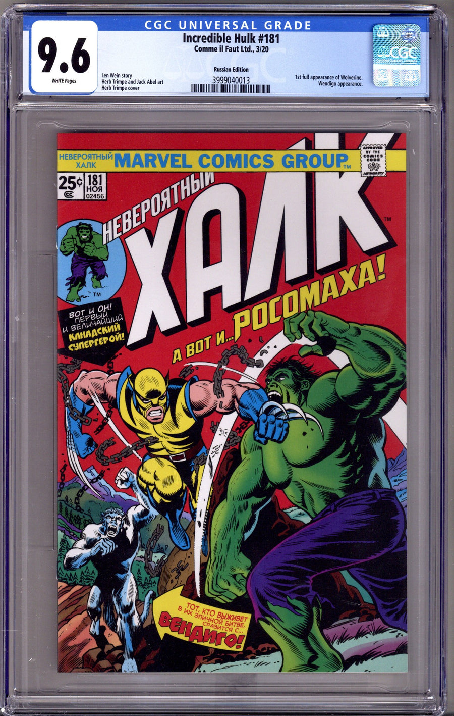 Incredible Hulk   181 CGC 9.6 (NM+) Russian  (2020)        