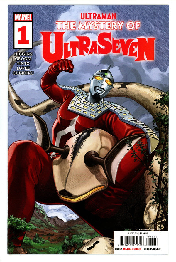 Ultraman: The Mystery of Ultraseven 1 High Grade (2022)
